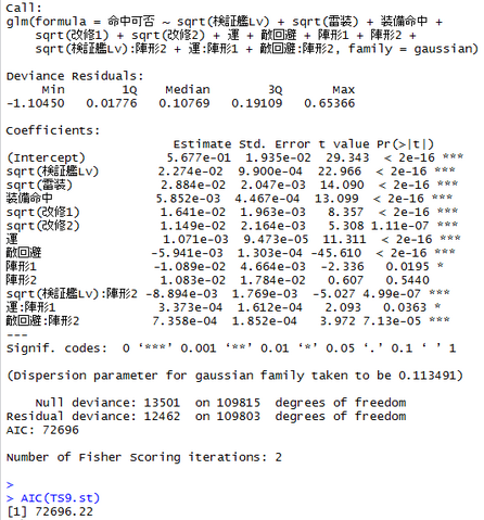 ファイル:2016-03-07 011737.png