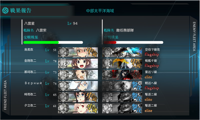 File:E4preboss.3.png