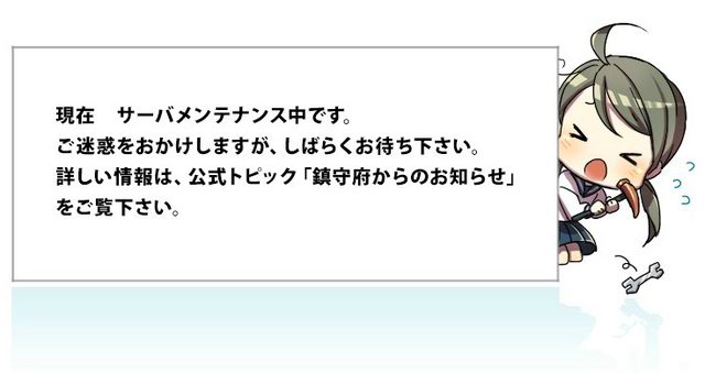 File:Errorrr.png