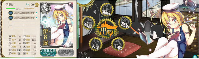 File:I-8ring.png