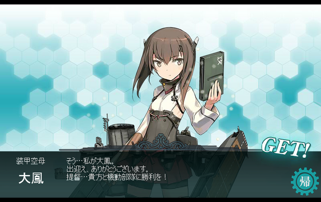 File:Taihouget.png