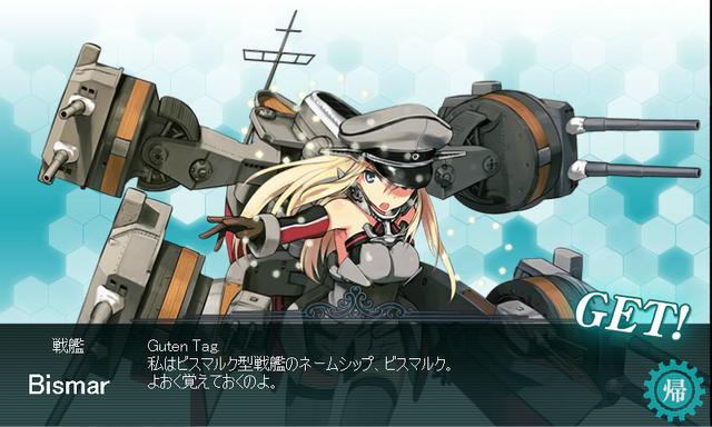 File:Bismarck~.png