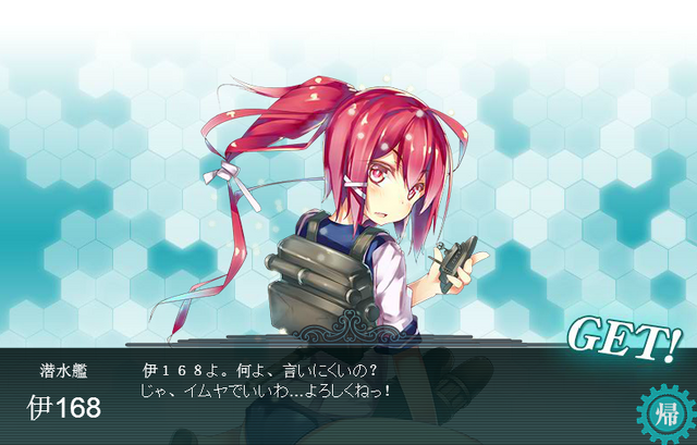 File:SUBDAUGHTERS.png