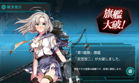 KanColle-150218-23183144.png