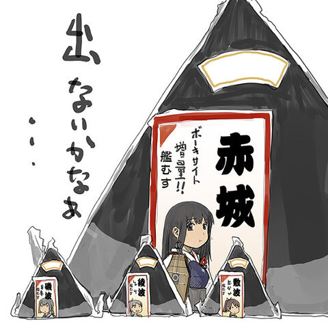 File:Akagi Class Snacks.jpg