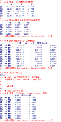 ファイル:2016-05-23 210333.png