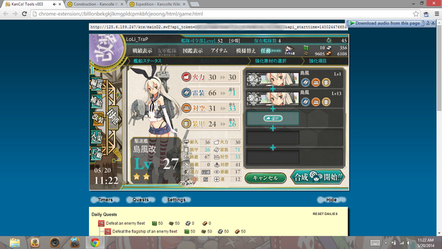 File:Shimakaze....png