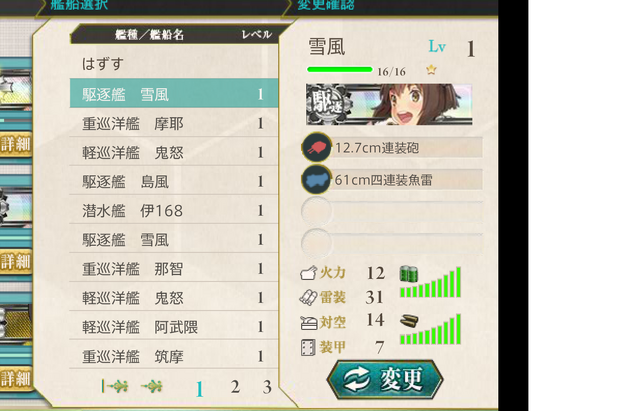 File:WTF My luck today.png