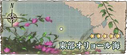 Mapmini 23.png