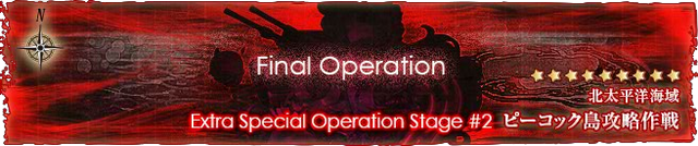 File:Spring-2014-E5-banner.png