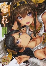 Sasebo Chinjyufu vol.1