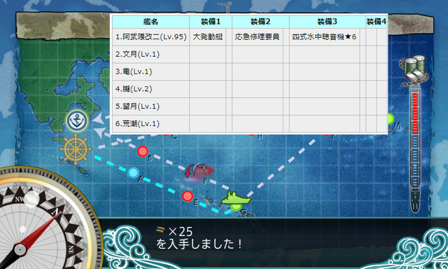 ファイル:阿武隈改二.png