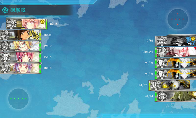 File:KanColle-140404-04535831.png