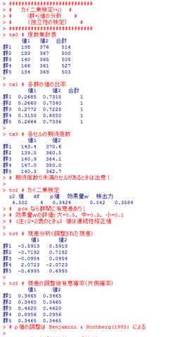 ファイル:Hyuga1.png