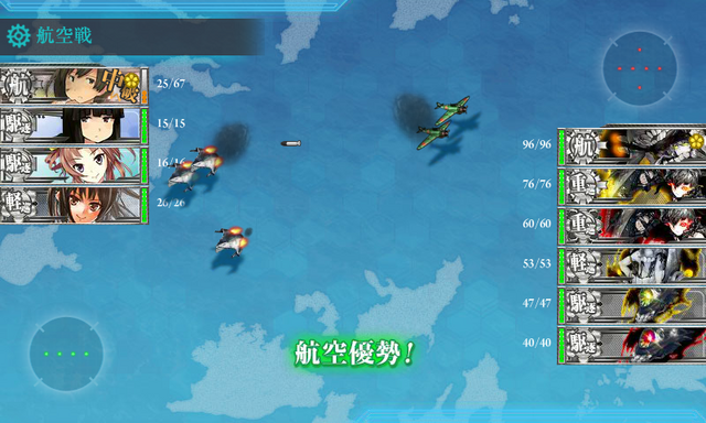 ファイル:KanColle-151028-02034616.png