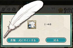 Signing Confirmation.jpg