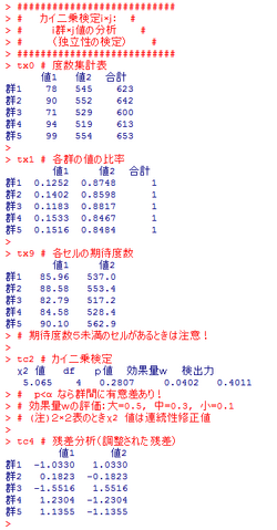 ファイル:Ise1.png