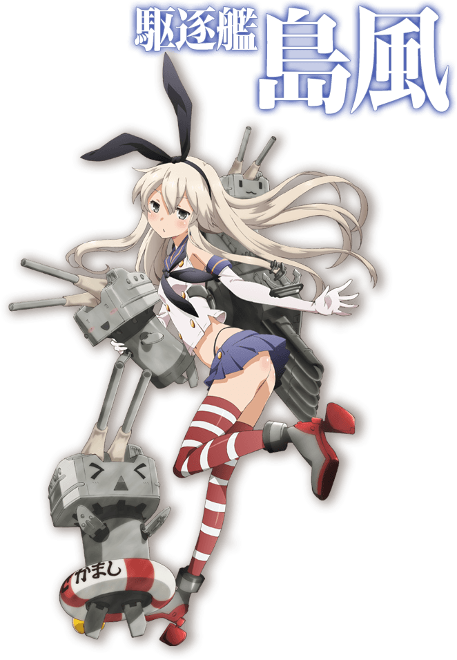 kancolle drop list kancolle drop list