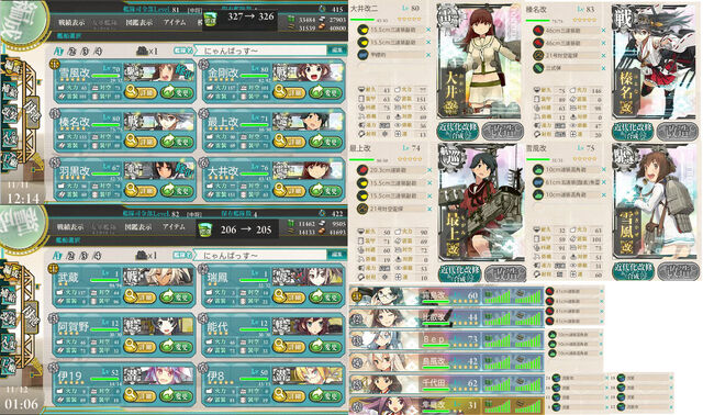 File:E-5 full report.jpg