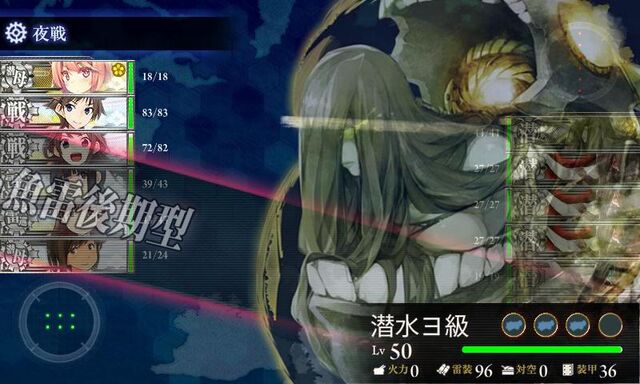 File:KanColle-140325-03361658.jpg