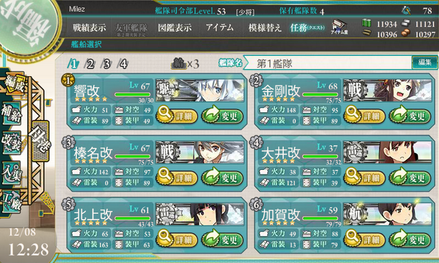 File:MS-004.png