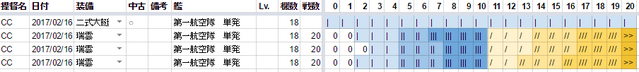 ファイル:瑞雲kiti.png