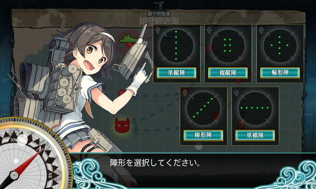 Archivo:KanColle-140628-13330107.png