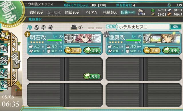 File:Rmutsu3.jpg