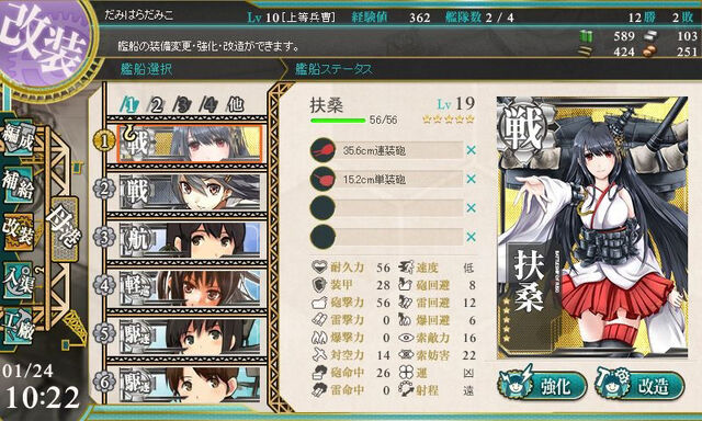 File:Kancolle β.jpg