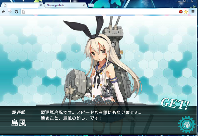 File:Shimakaze.png