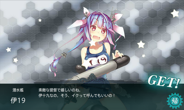File:E3 First Drop.png