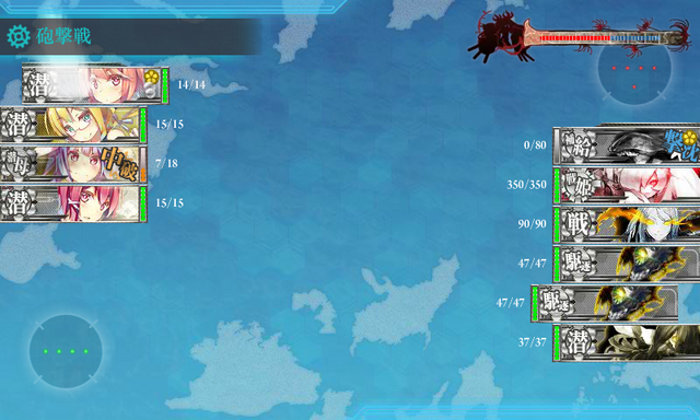 File:KanColle-140310-12424320.png