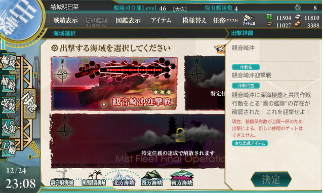 File:Helppp.png