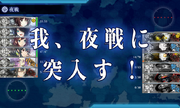 Night Battle Intro