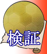ファイル:Ver2.jpg