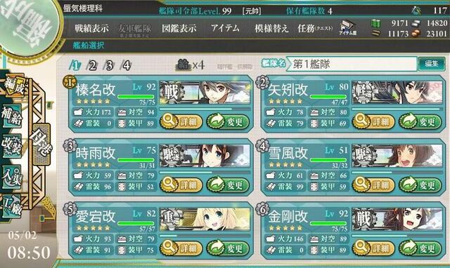 File:5-3 here we go.jpg