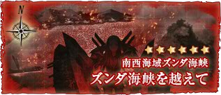Spring-2014-E2-banner