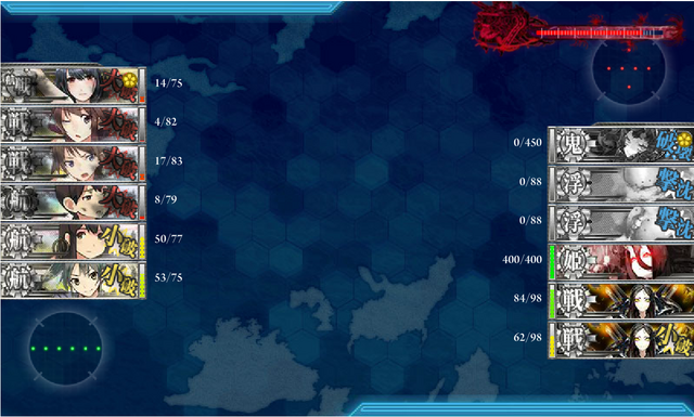 File:Keep up girls!.png