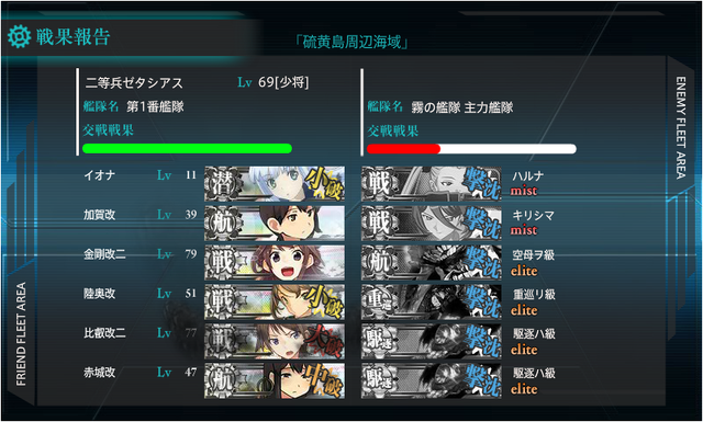 File:Formation E2.png