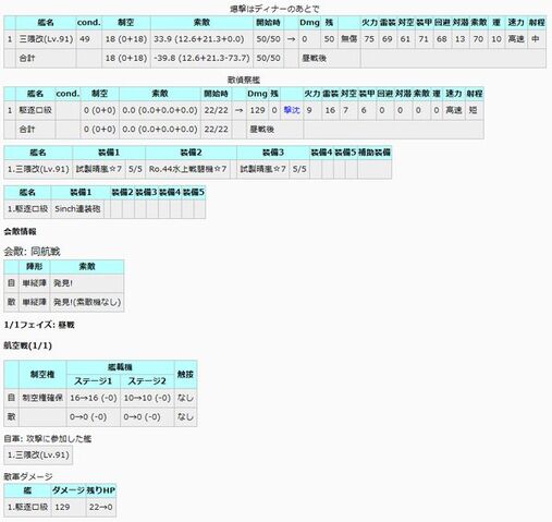 ファイル:CcoZ W1UMAAP1mj.jpg