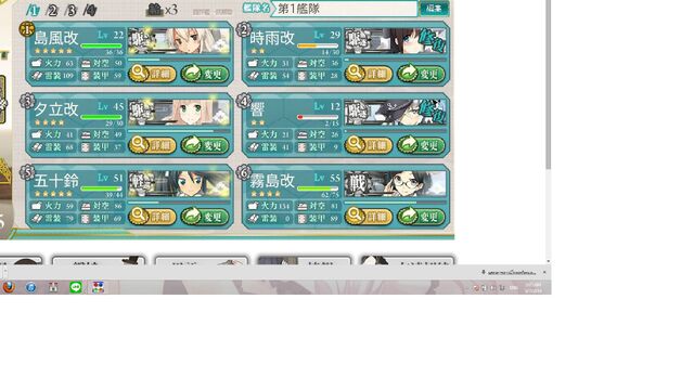 File:Kancolle11111.jpg