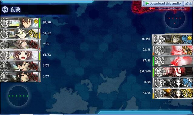 File:4th E5 kill.jpg