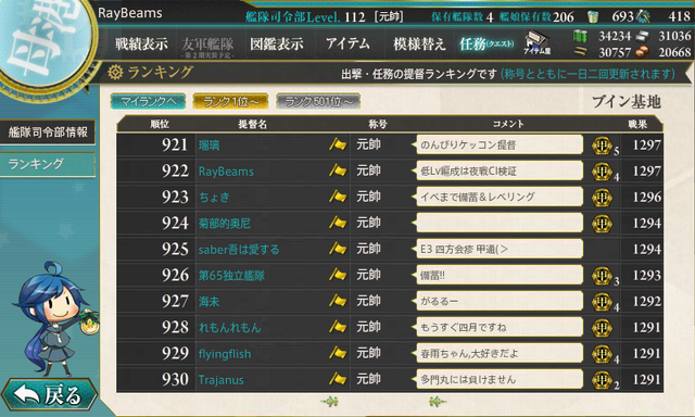 ファイル:20160331 15103616.png