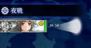 Search light in action.jpg
