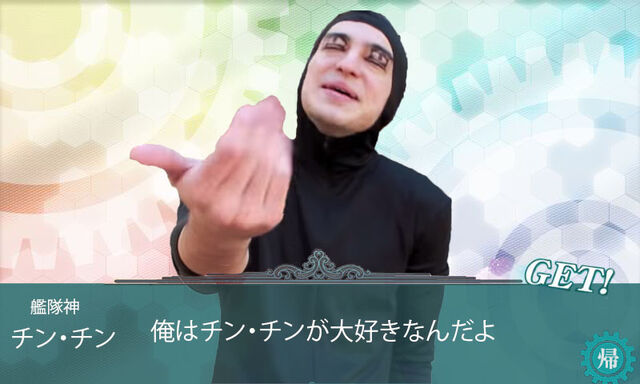 File:DarkLordChinChin.jpg