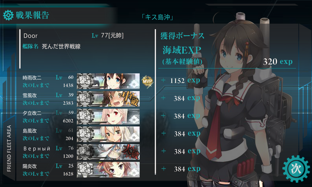 File:Capture3.png