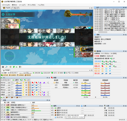ファイル:Sienn2.png