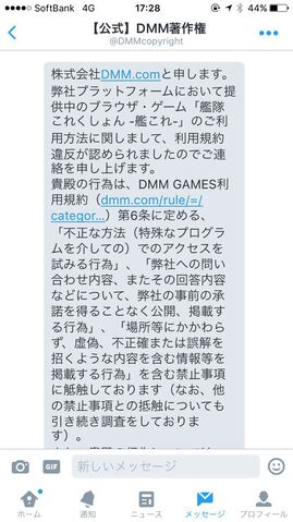 ファイル:DM01.jpg