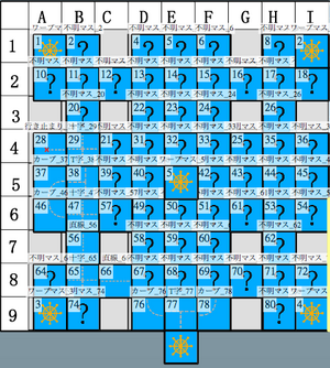 9−3endmap