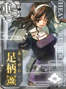 ไฟล์:467 Upgrade Ashigara Kai .jpg